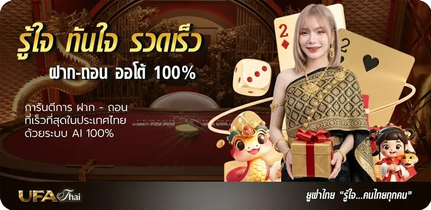 Banner red alert 2 windows 10 สมาชิกใหม่ — โปรโมชั่นสมาชิกใหม่